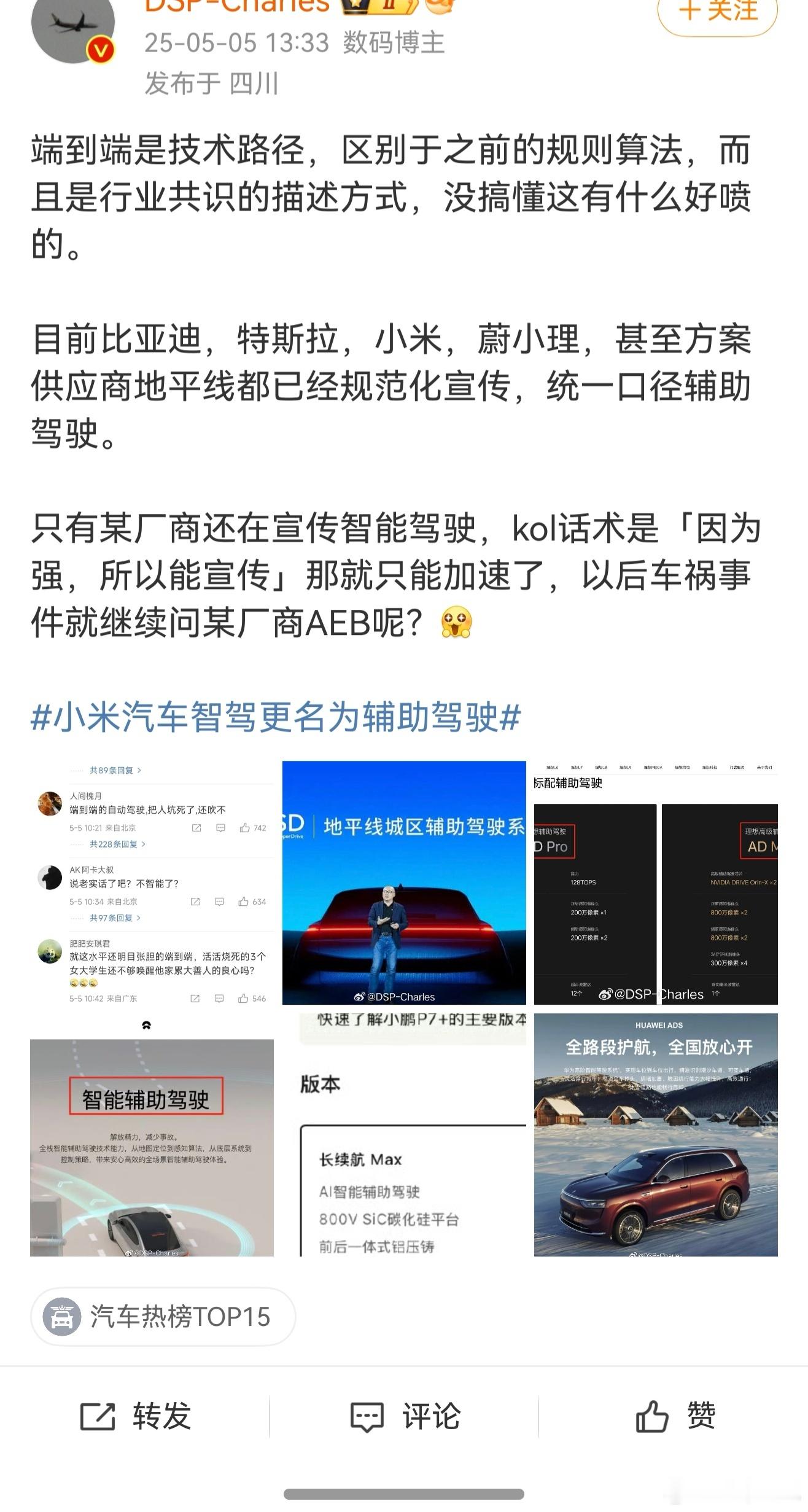 天天吃醋不好好学习，难怪去小孩那桌了。 ​​​