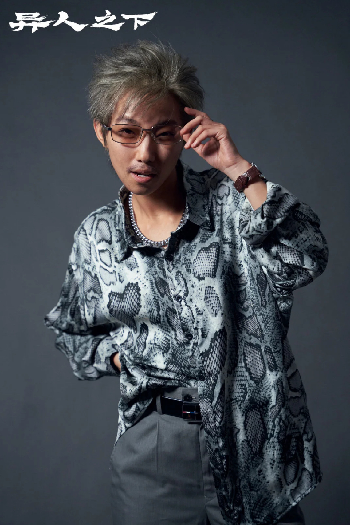#那尔那茜是没有在乎的人了吗#停一下，我说，停一下……你跟我说这是那尔那茜？！这