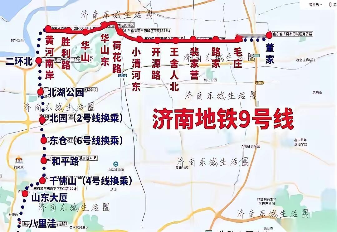 济南地铁9号线建设终于有了最新消息，从“地下”传到“地上”啦！近日，9号线黄河南