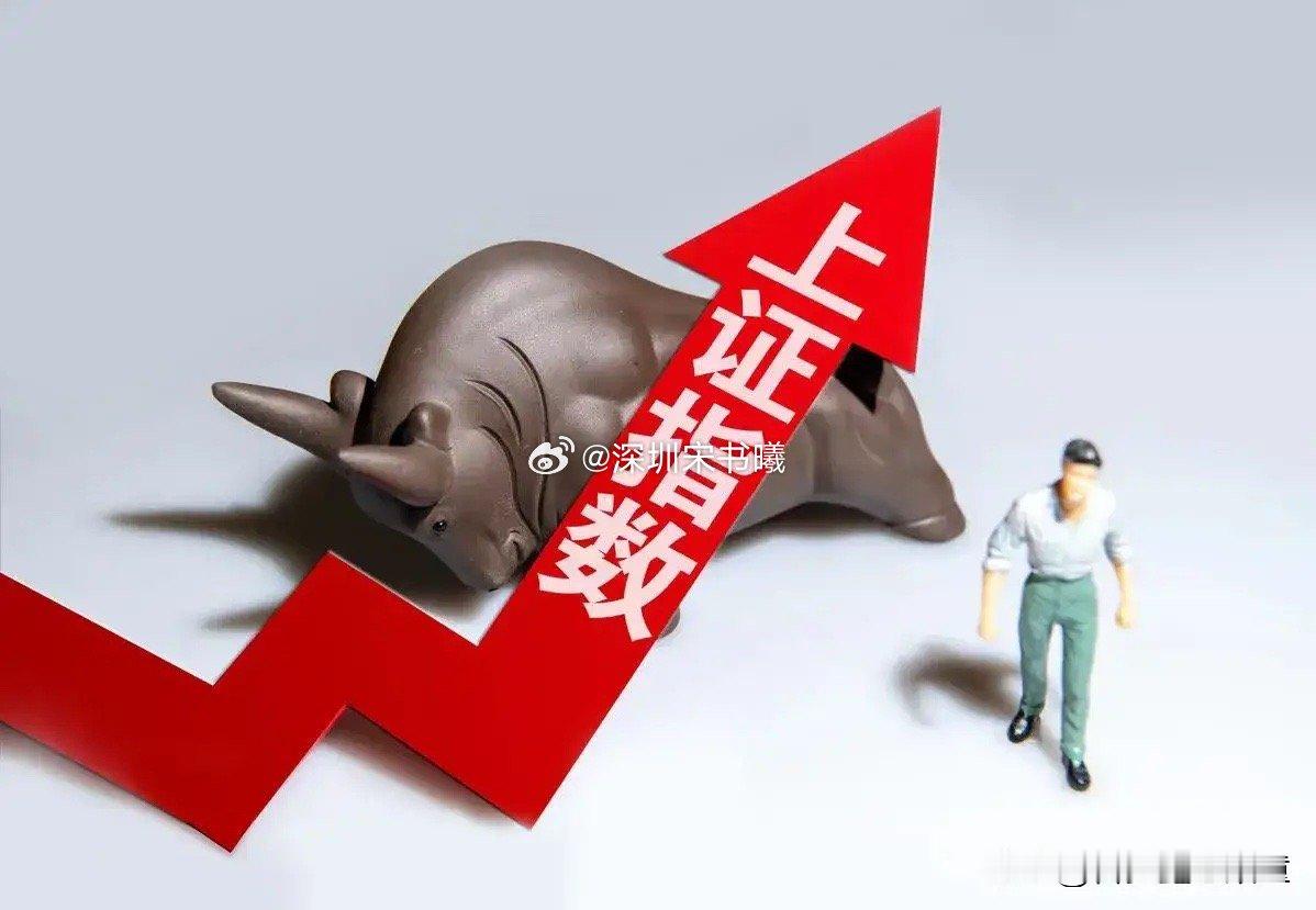 夜已深，关于明天的行情，是涨还是跌，再次强调一下，行情已经不对劲了，缩量普涨就是