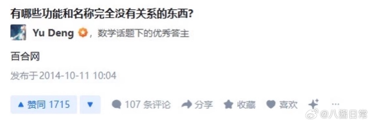 邓煜的顶级回答 