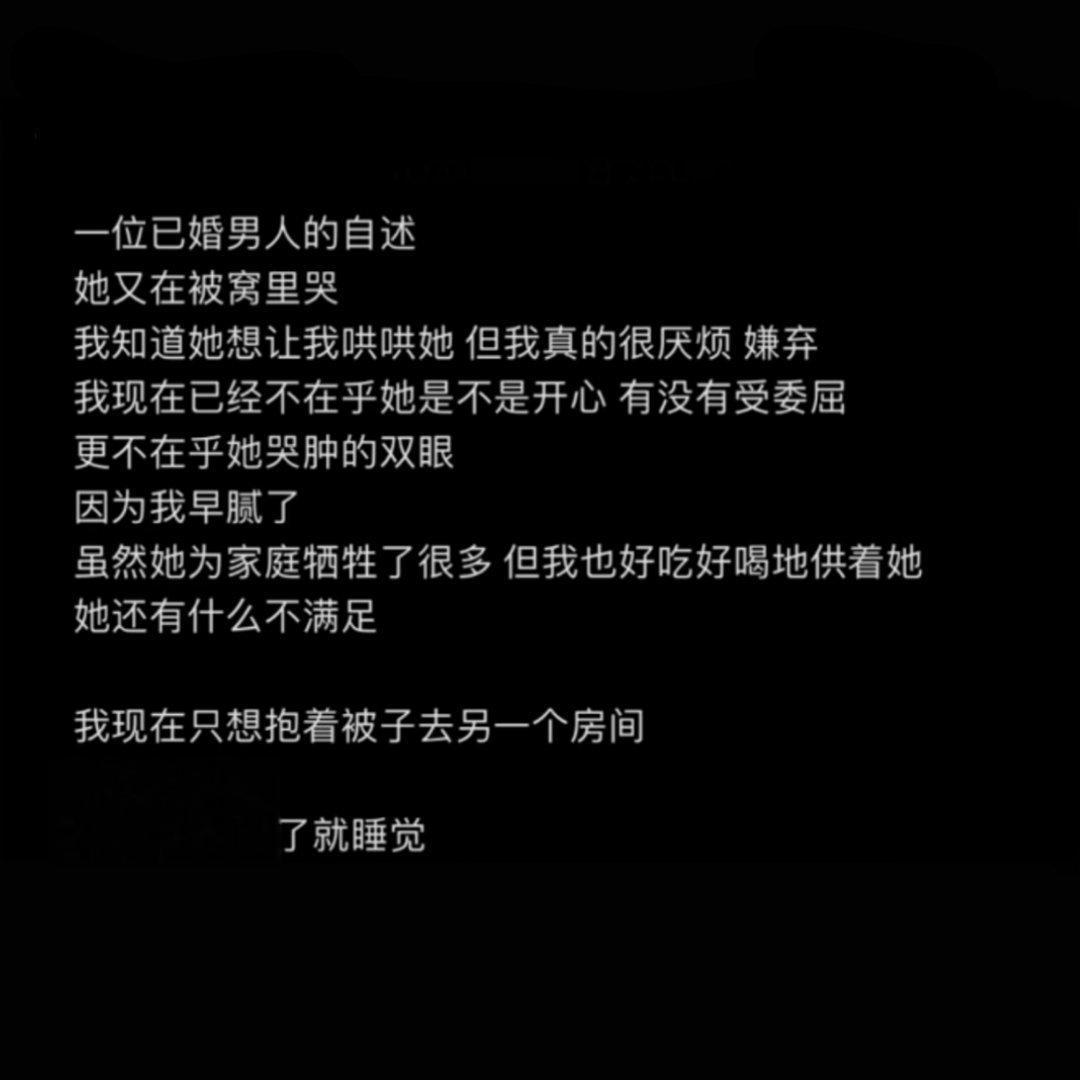 婚姻到底给女人带来了什么？ ​​​#理智与情感##像极了爱情# ​​​