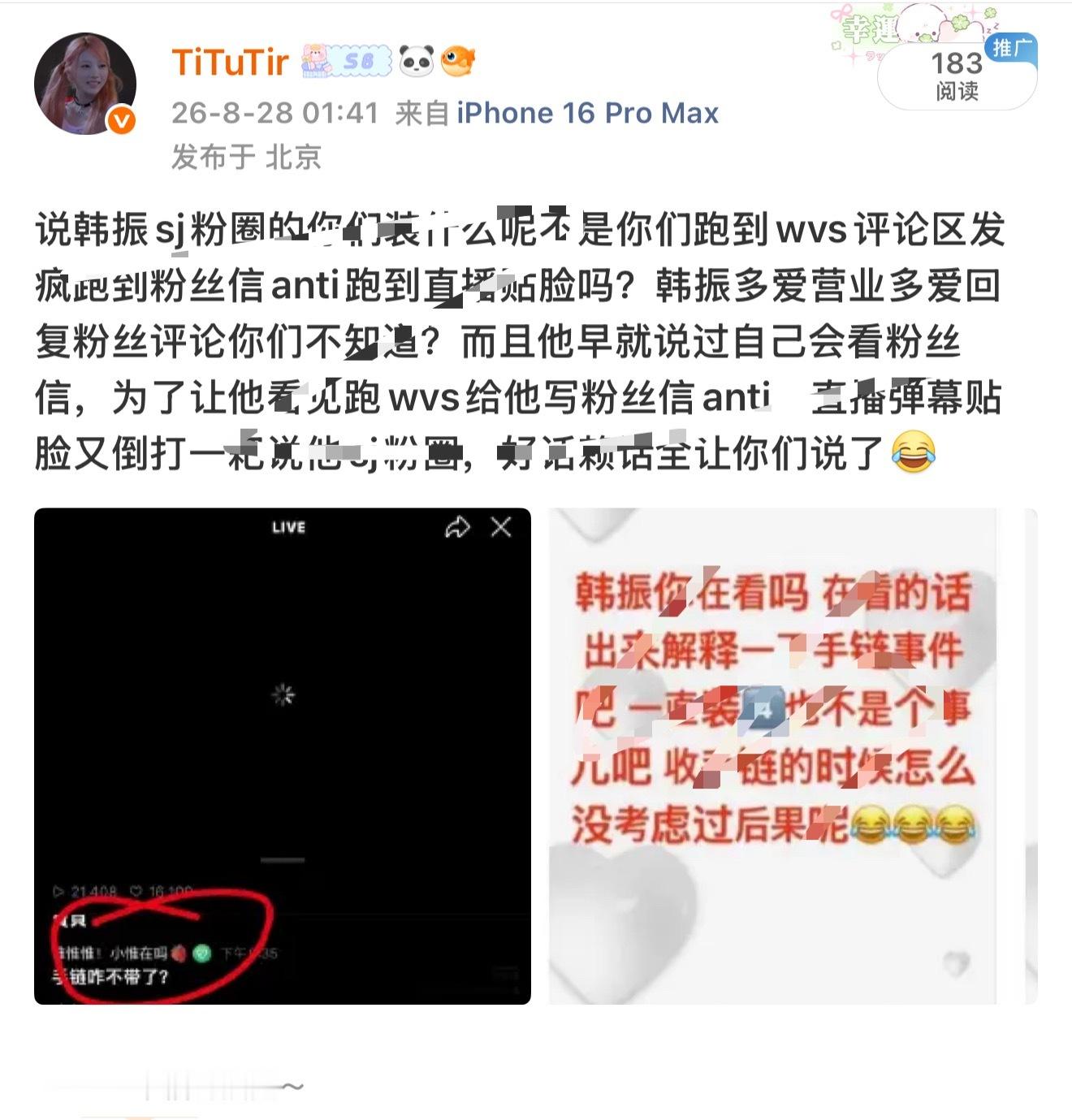 我家Celine合格代言人介绍一下自己的饰品谁又急了？ ​​​