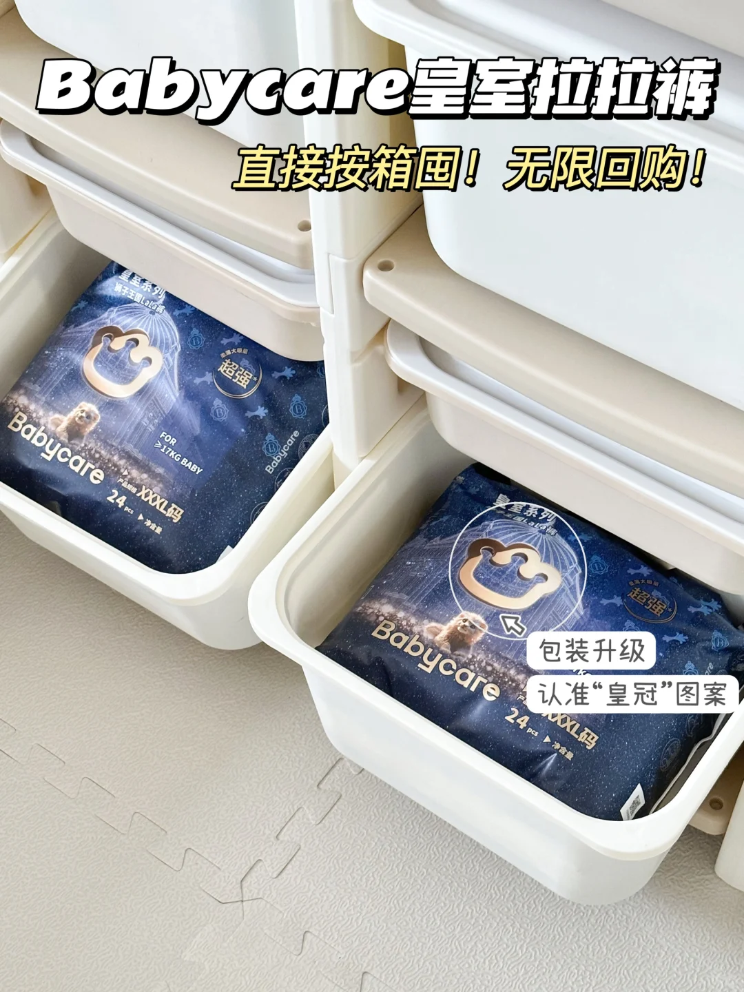 尿霸终于等到你了！原来你才是王者 ！