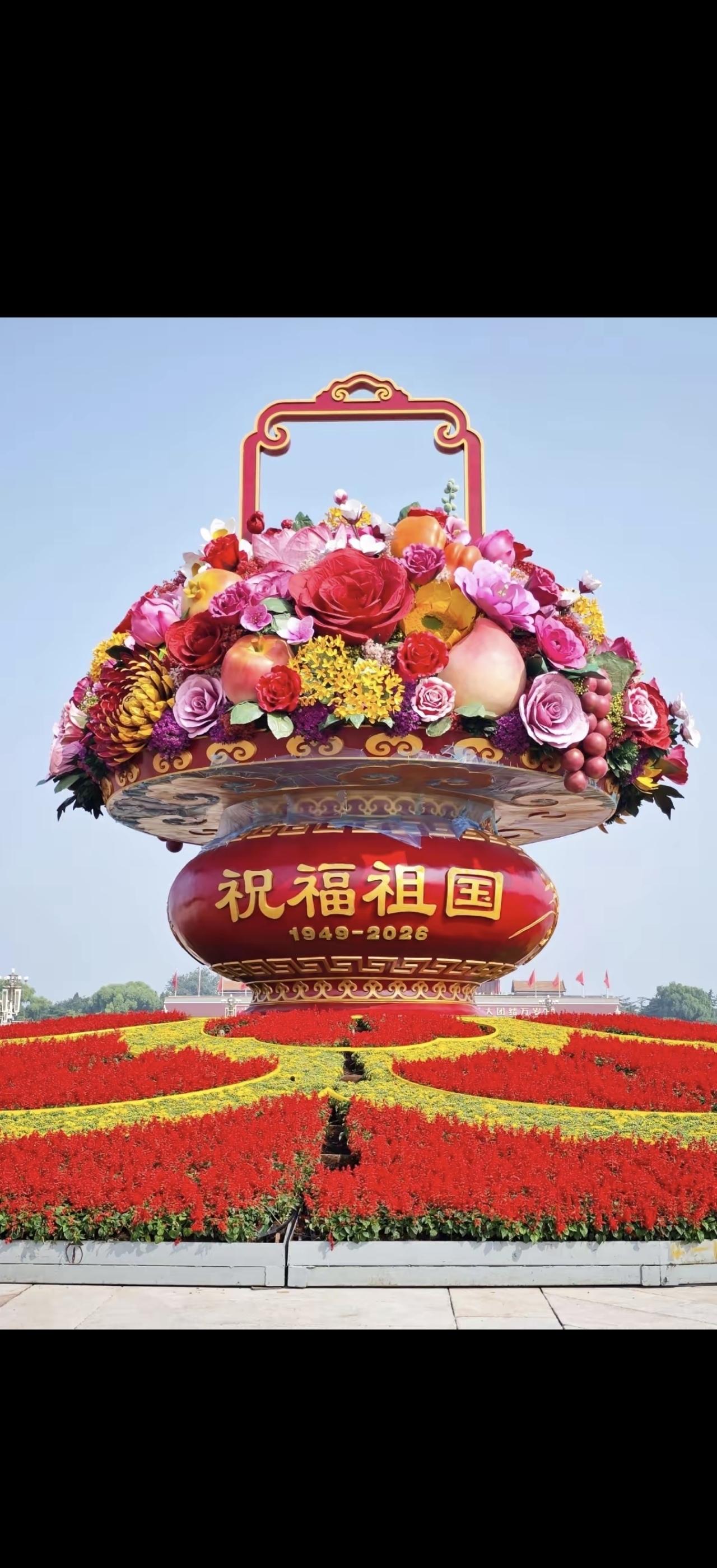 今年天安门广场的国庆大花篮也太让人惊喜了，远远望过去就像把整个秋日的繁花硕果都搬