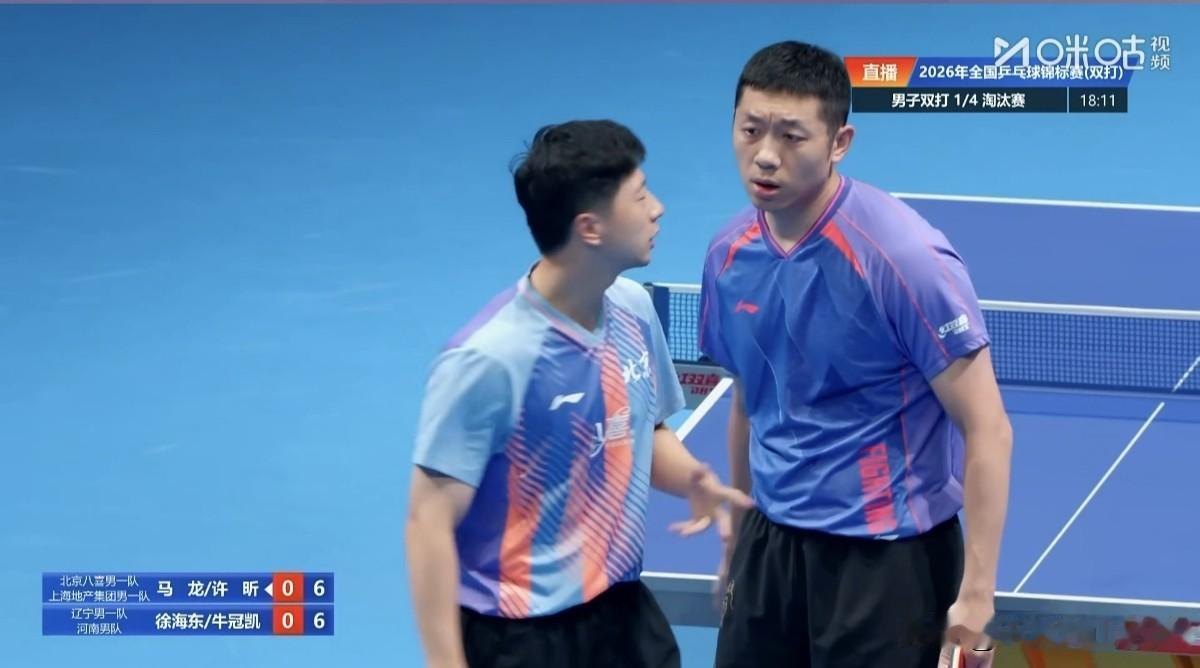 关键时刻见身手！马龙/许昕组合击败徐海东/牛冠凯组合晋级男双半决赛！
     