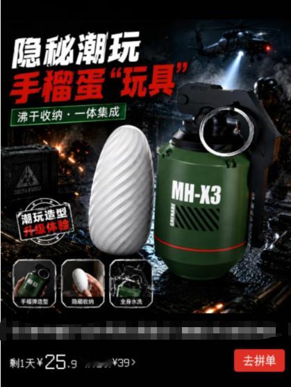 我想起了一个成语 ——鸡飞蛋打 