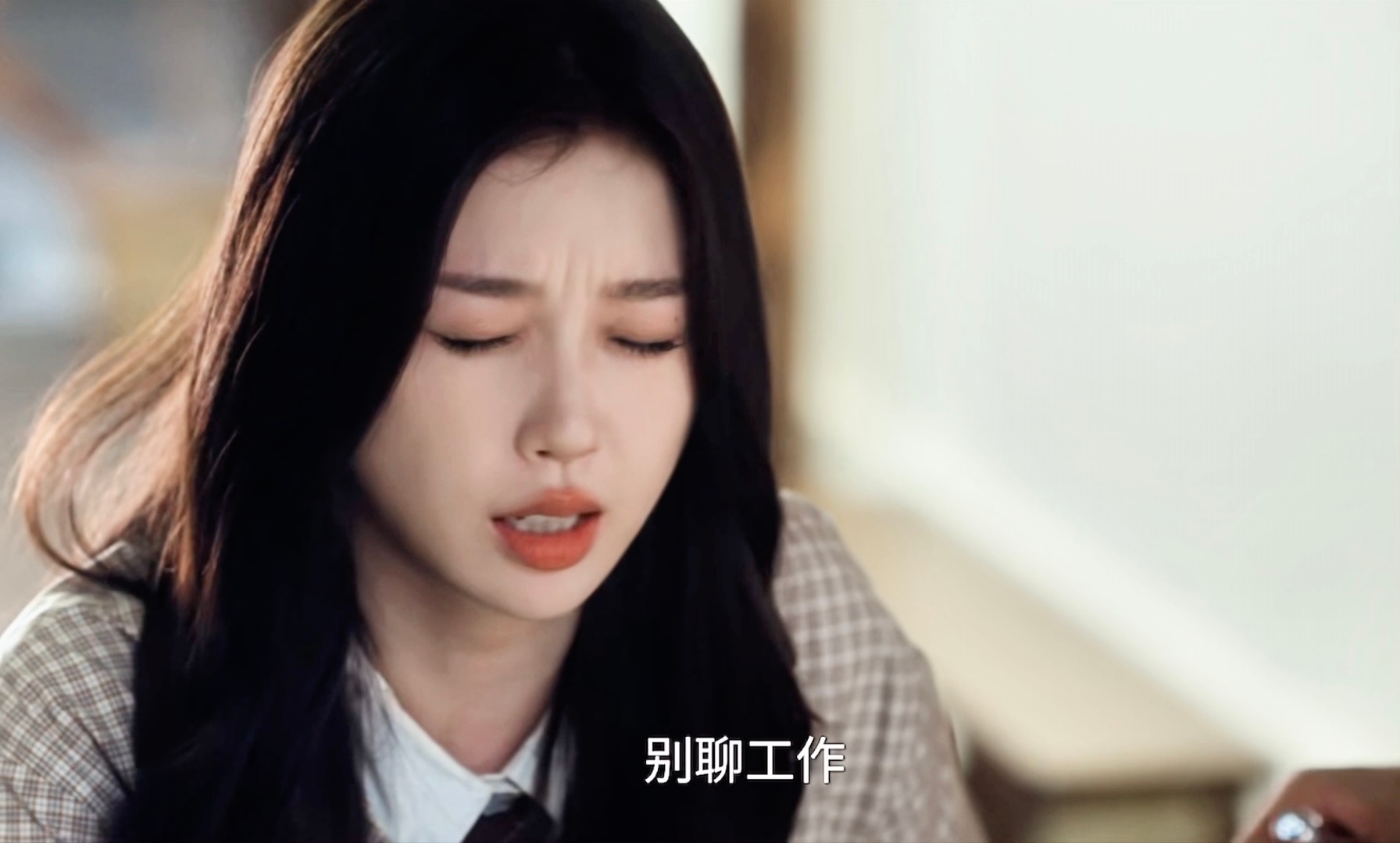 非上班时间对工作的耐心为0  灿如繁星