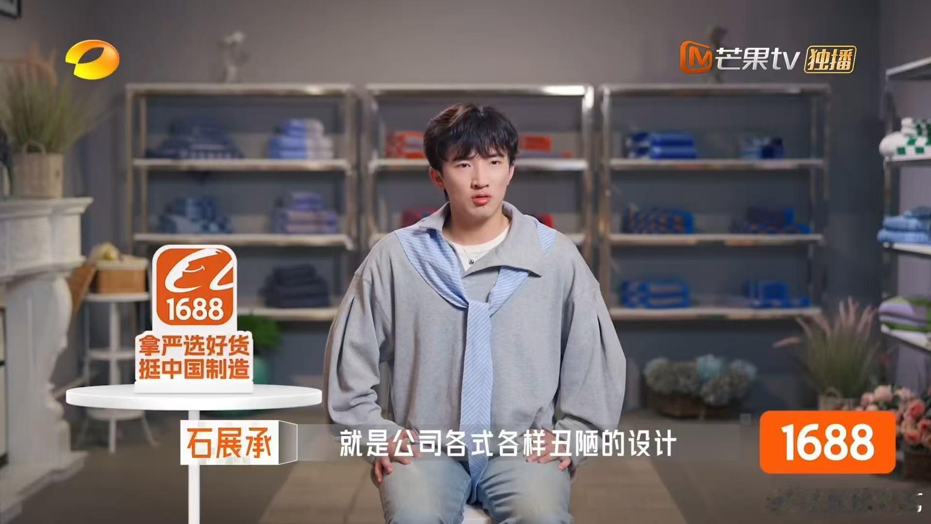 毛巾少爷吐槽自家毛巾丑 笑发财了！毛巾少爷反向吐槽自家毛巾丑，真实又接地气，完全