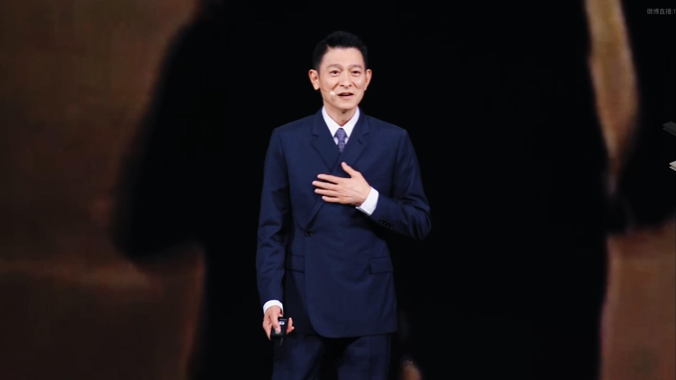 华为新三折叠及全场景新品发布会 看了刘德华的一段演讲，还给我整感动了呢，这段演说