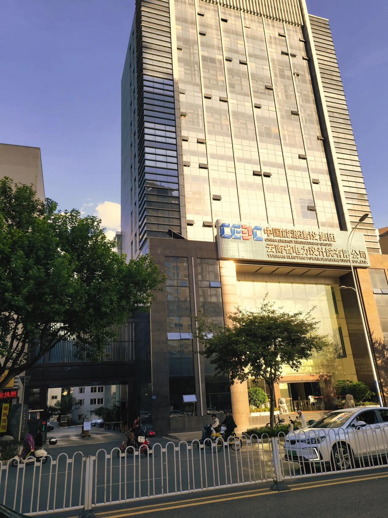 这个是位于穿金路上的中国能建集团国央企的云南总部办公大楼。原来五华区的普吉片区的