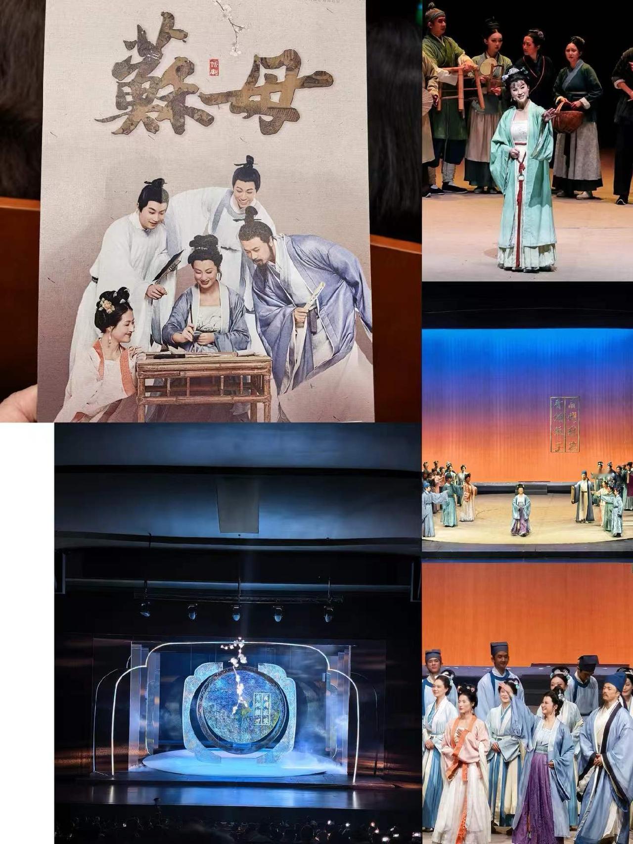 开幕首剧《苏母》——“为人民绽放——国家艺术基金优秀剧目四川展演”，艺术呈现精彩
