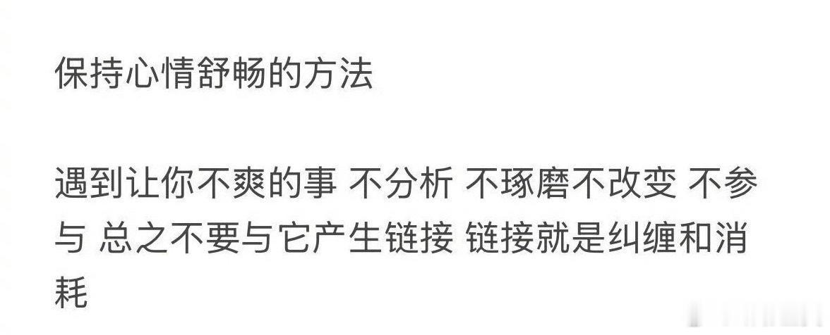 某种程度上说 当你真正看重自己的时候 自然会看淡别人 顺带也就会看淡和别人的爱恨