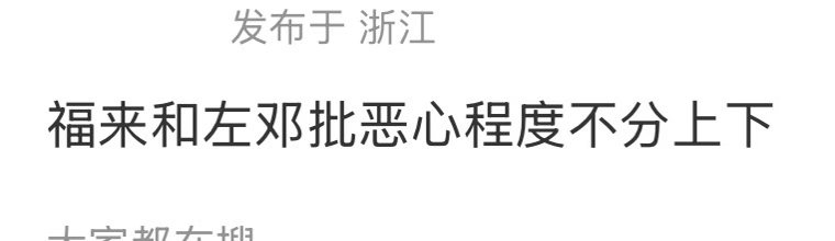 分享图片 