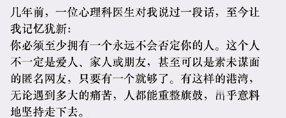 我就是自己无法否定的人。也只能是自己。心态是最好的风水，能量高了，事情越做越顺，