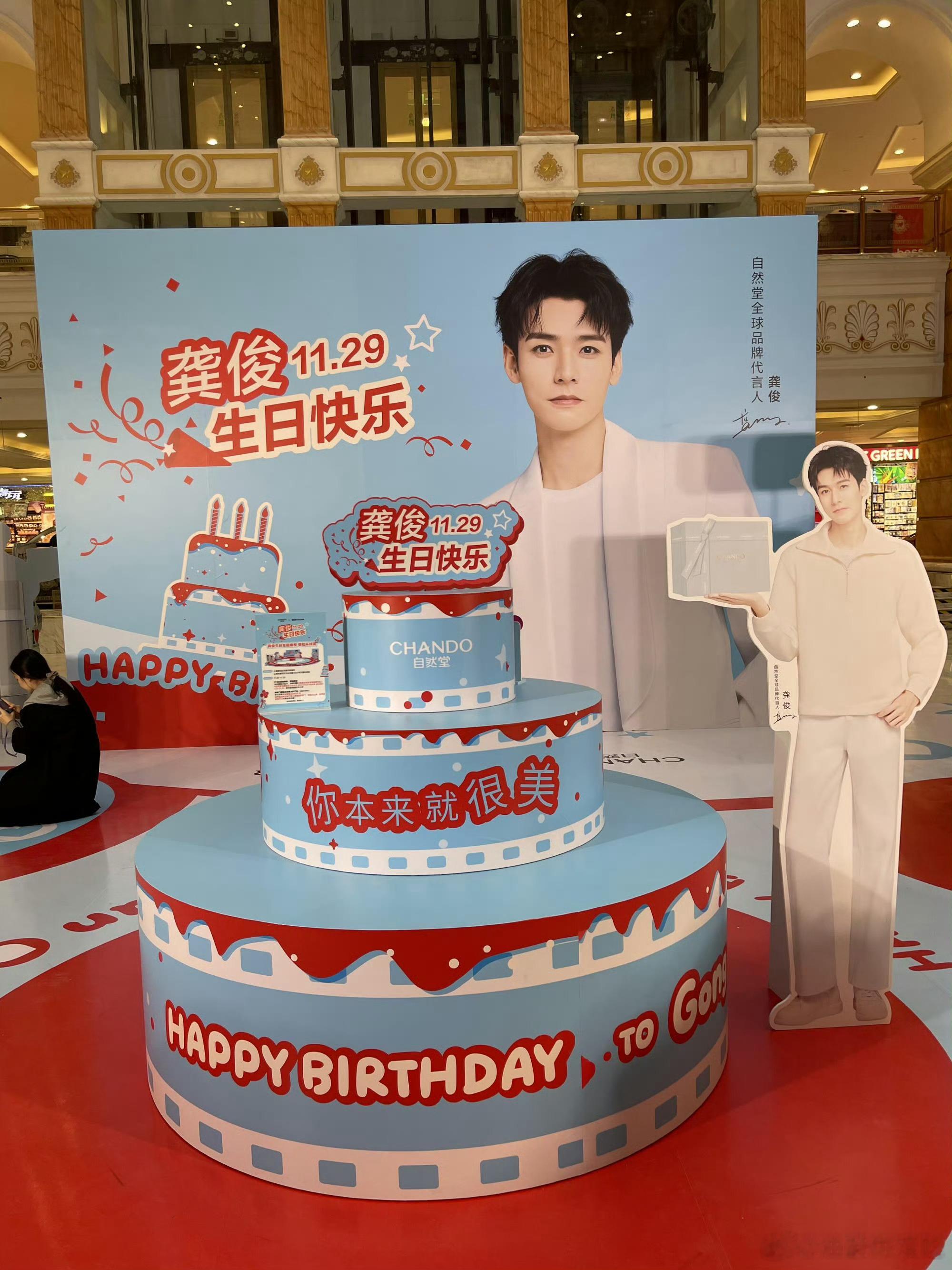 生日快乐🎂今年的苏暮雨非常棒👍🏻新岁继续闪闪发光，做自己喜欢的事，自在如风