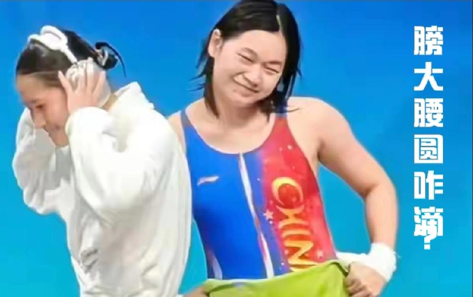 中国有那么多的奥运冠军，难道只有宝子的冠军是用命换来的？[奸笑][奸笑][奸笑]