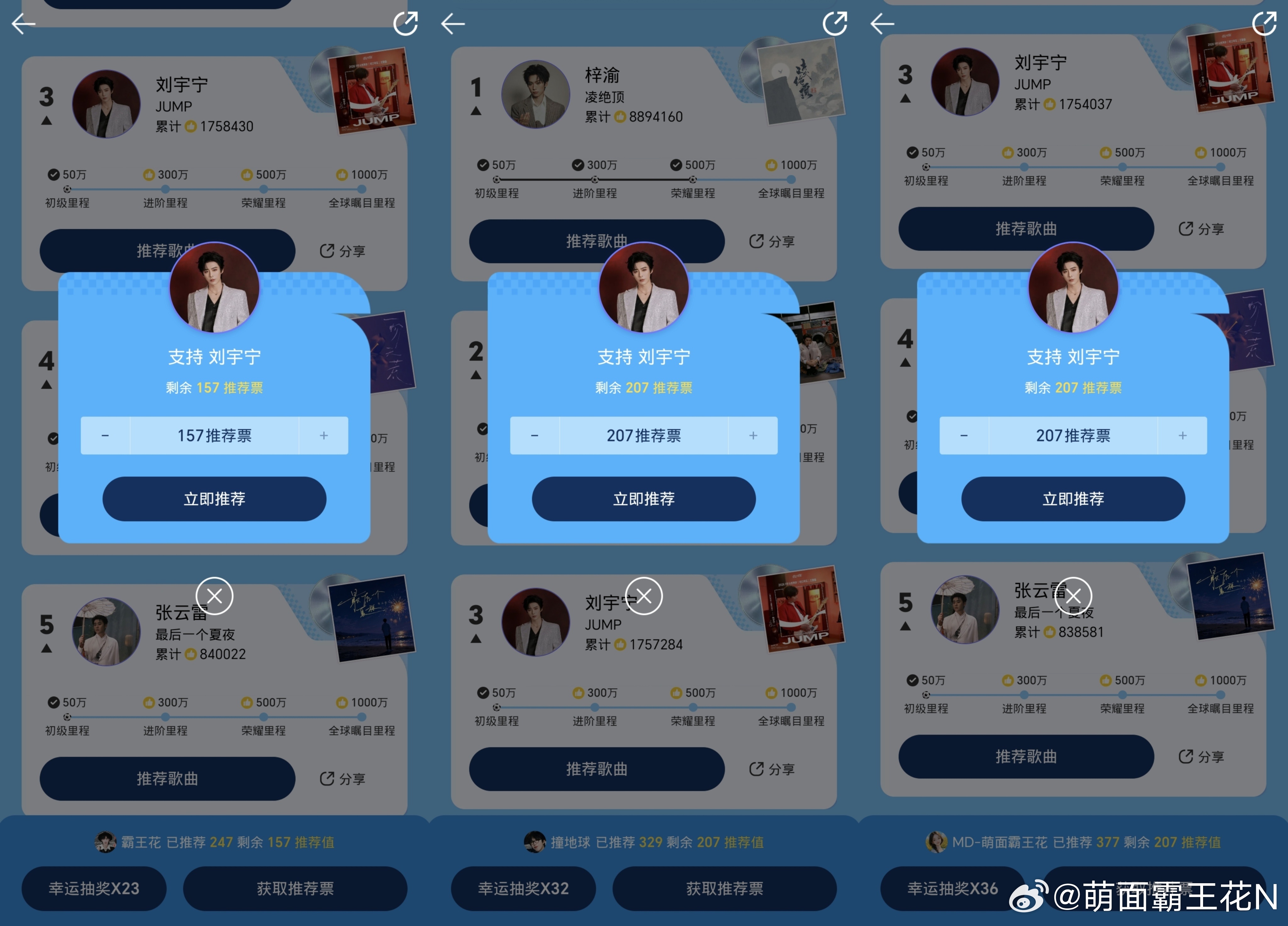 刘宇宁开始推理吧 ﻿|刘宇宁上好佳品牌代言人  |摩登兄弟| 白天有光，夜晚有星
