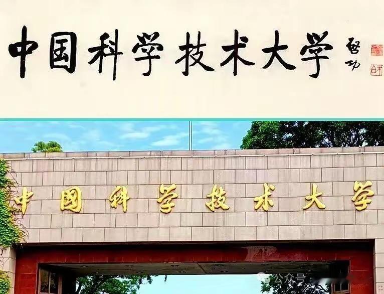 郭沫若的题名，首尾呼应，前后左右相互照应，如行云流水，大开大合，整体感较强；而启