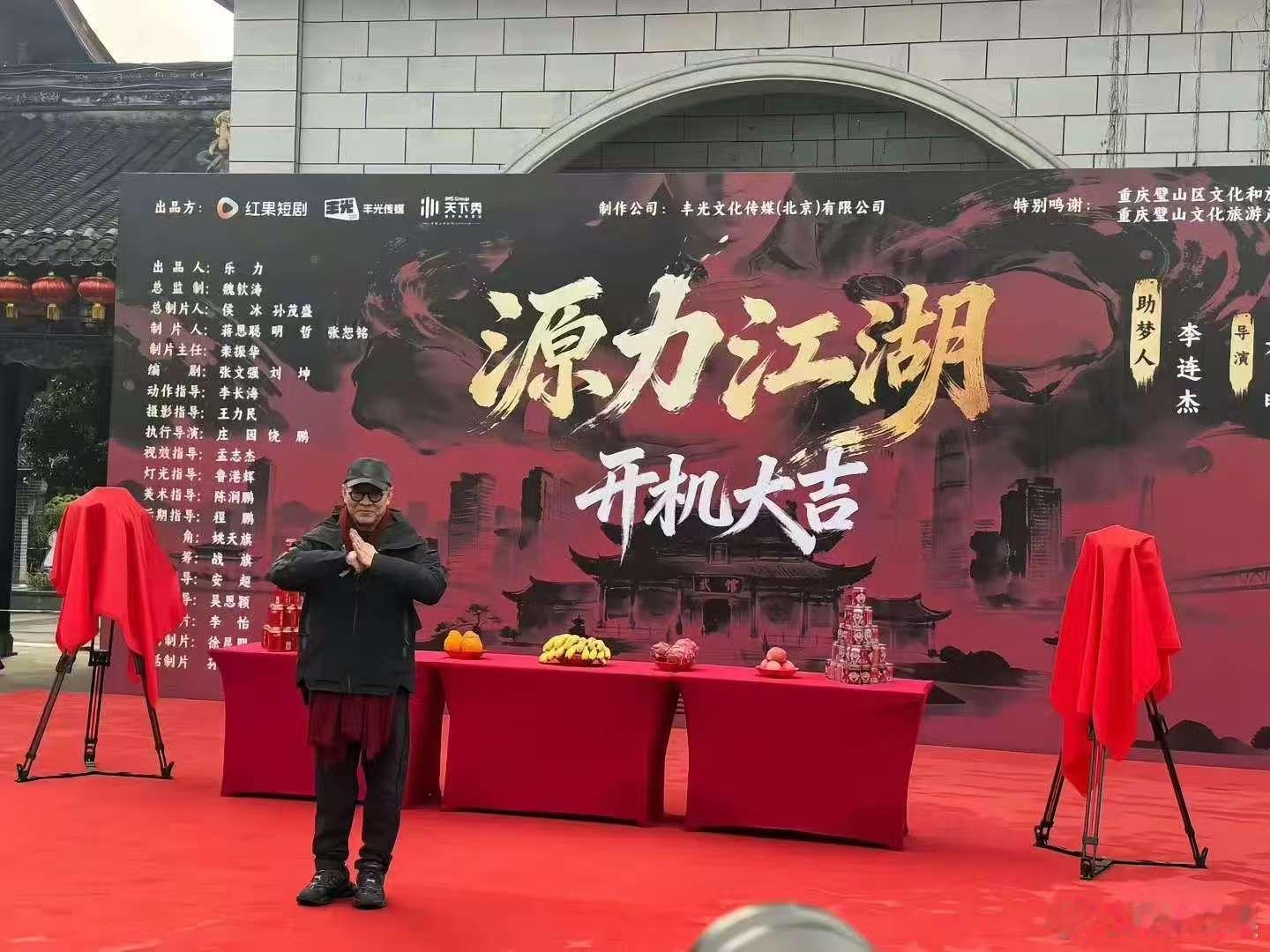 李连杰演短剧李连杰演短剧了李连杰演短剧，我去，好 