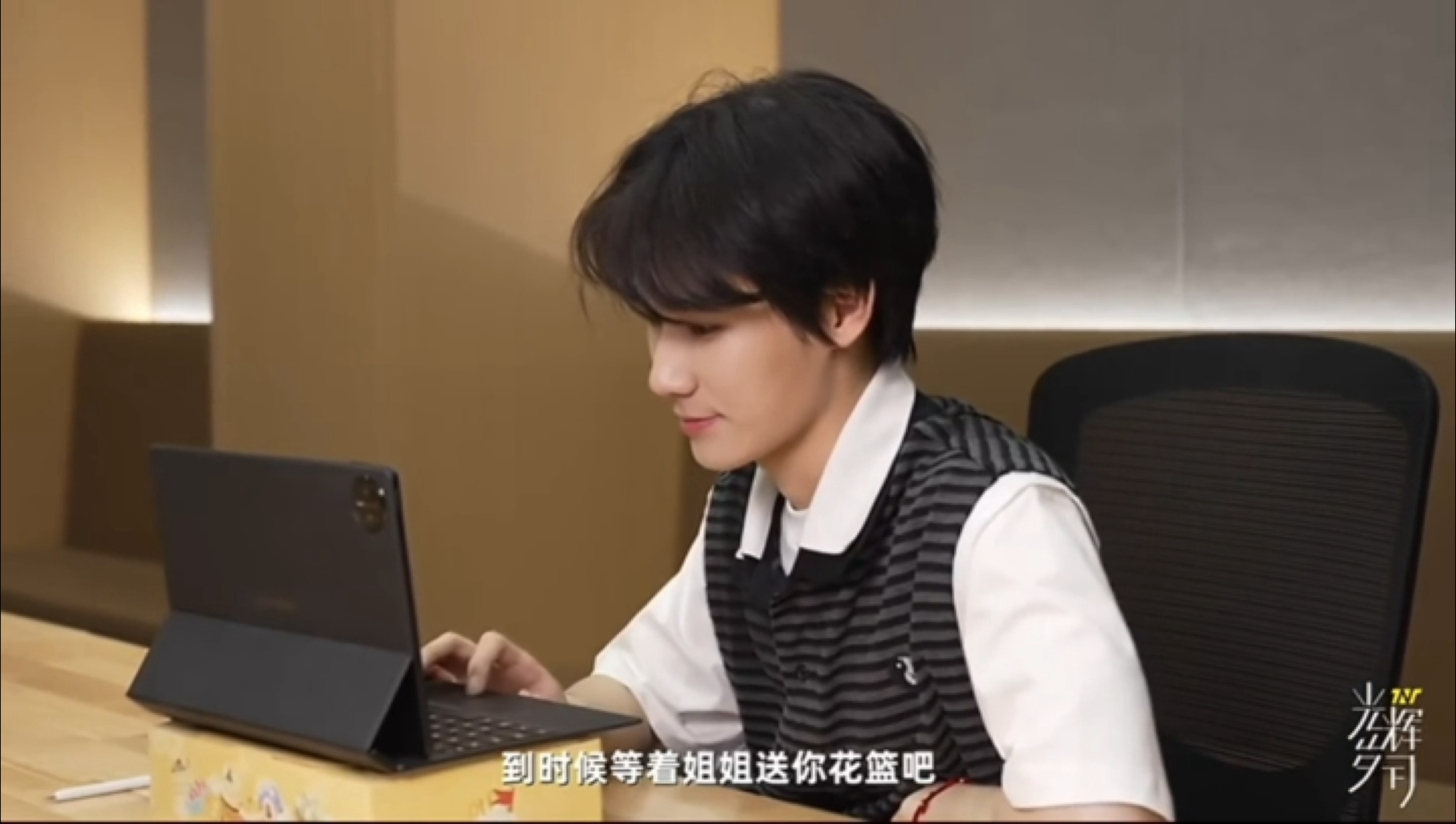 自称姐姐的时候带着波浪号温柔 