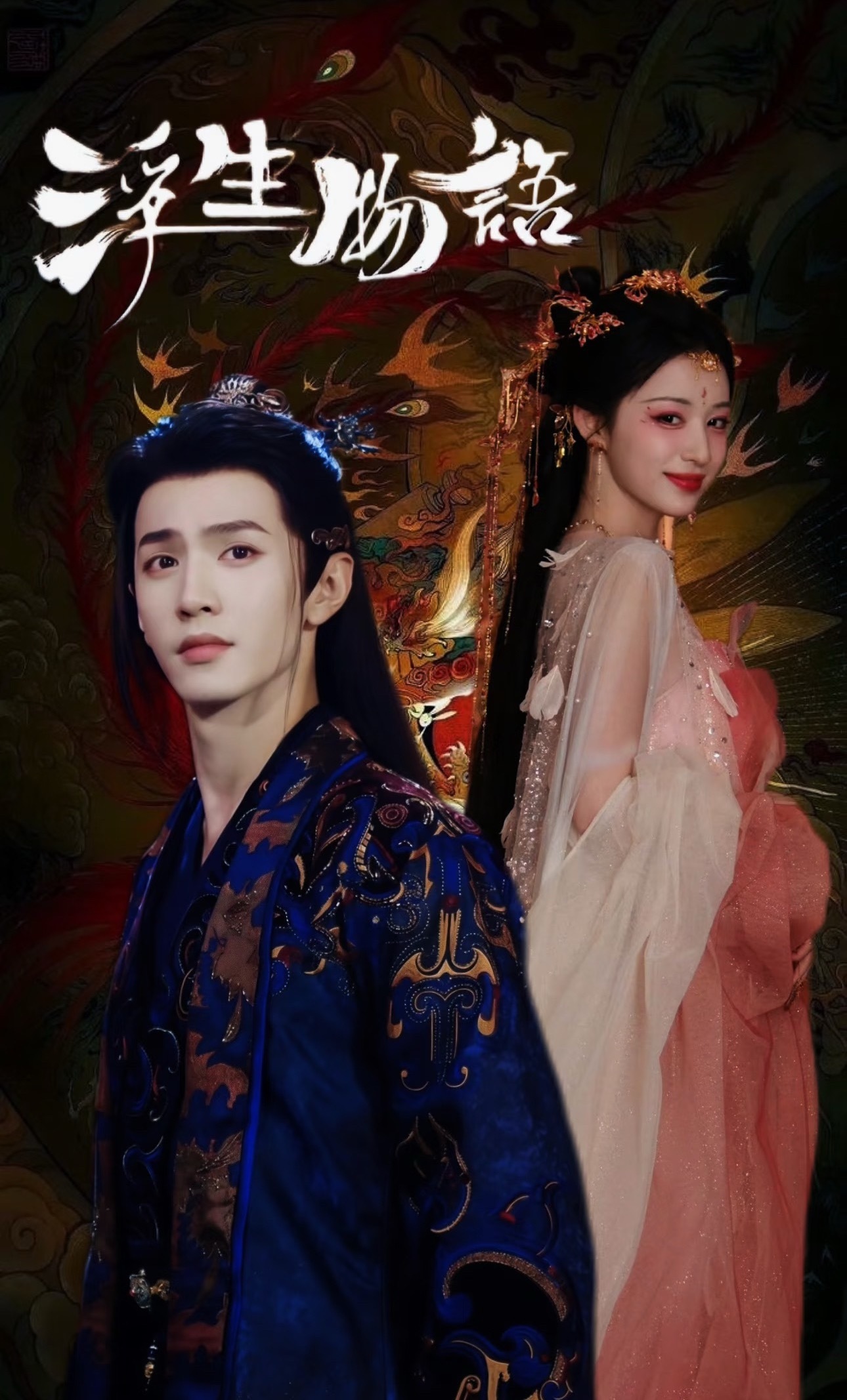 陈哲远王楚然后援会声明现在是只要是流量花生合作，都要来一遍开撕的节奏吗？互相抹黑