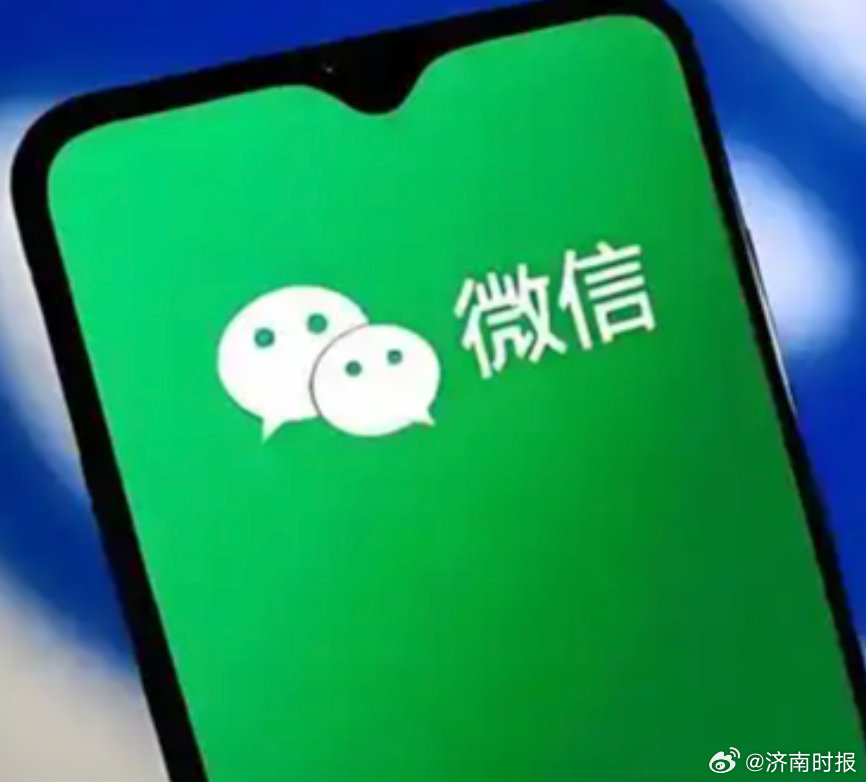 【#微信回应限制元宝# 】2月4日，腾讯旗下AI助手元宝抢红包迎来活动的第二轮，