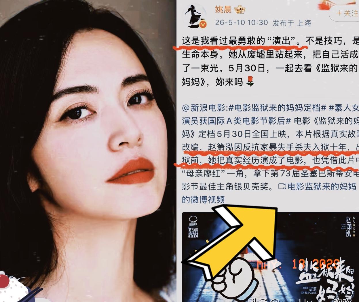 当年昆明惨案，无辜同胞倒在血泊里，某大牌女星却憋出一句“恶之花的土地”。
​这真