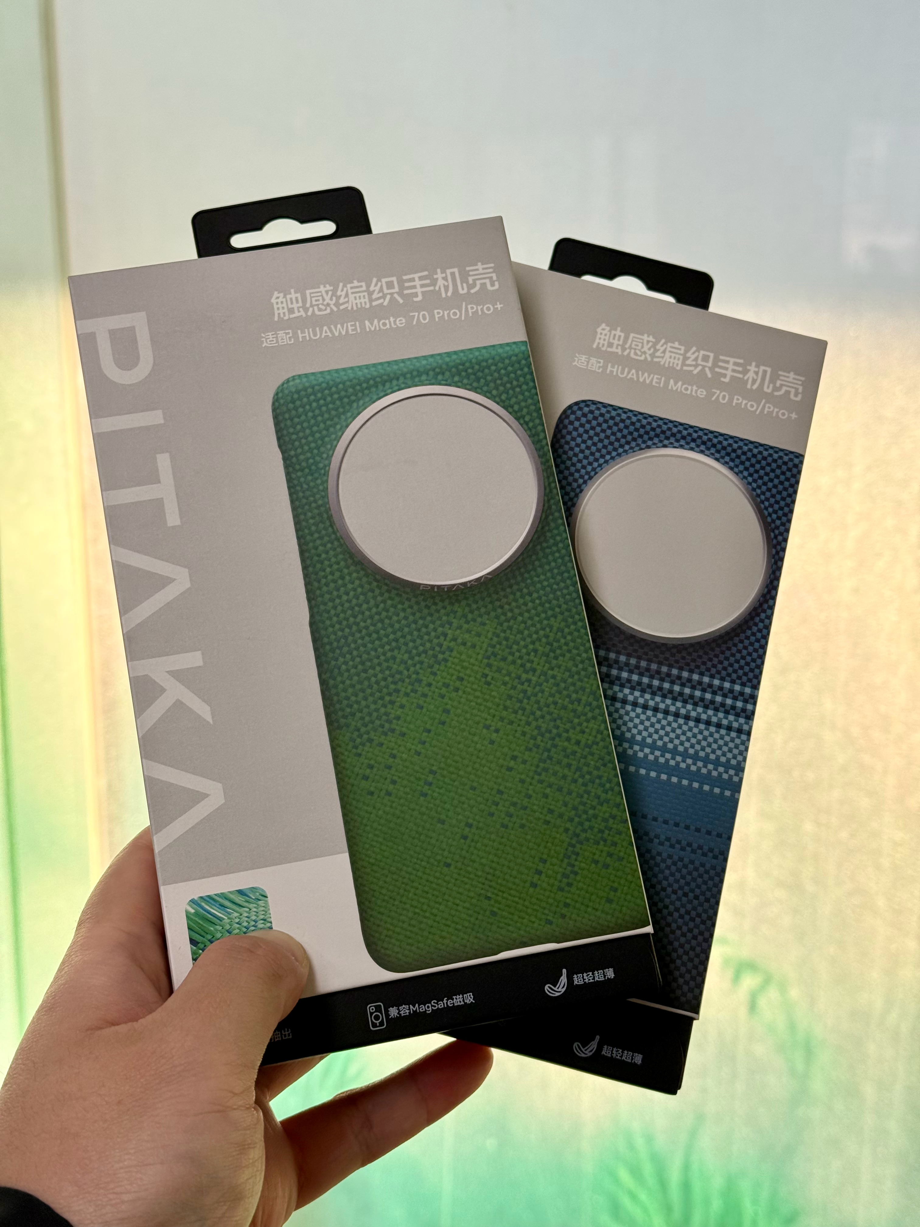 来送点福利 🎁，有还在用华为 Mate 70 Pro / Mate 70 Pr