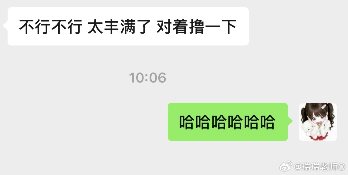 小鹿噜噜噜～ 