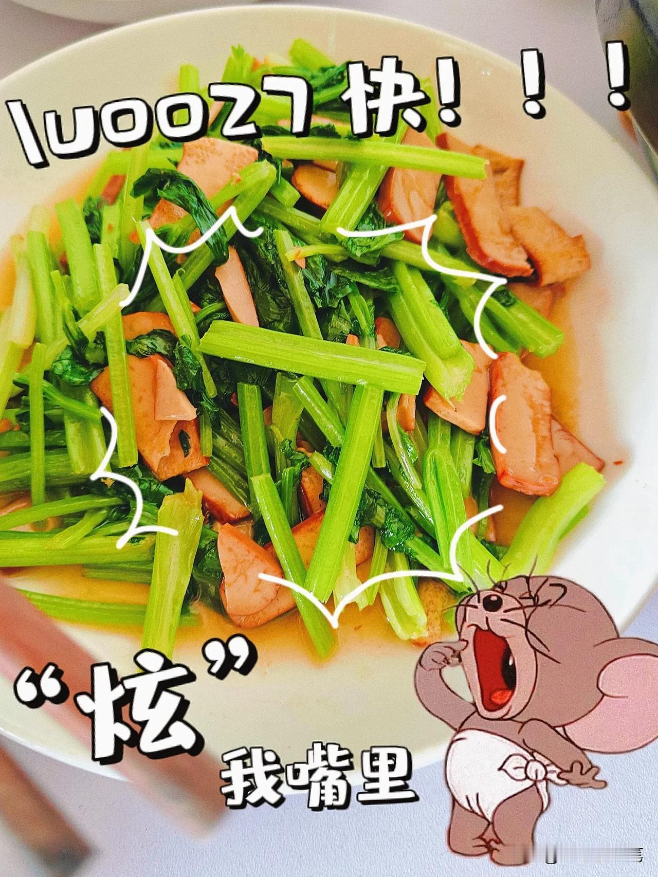 生病的小学生经过一周的休养终于康复了，点名要吃宽粉排骨汤、莲藕排骨汤、西红柿牛肉