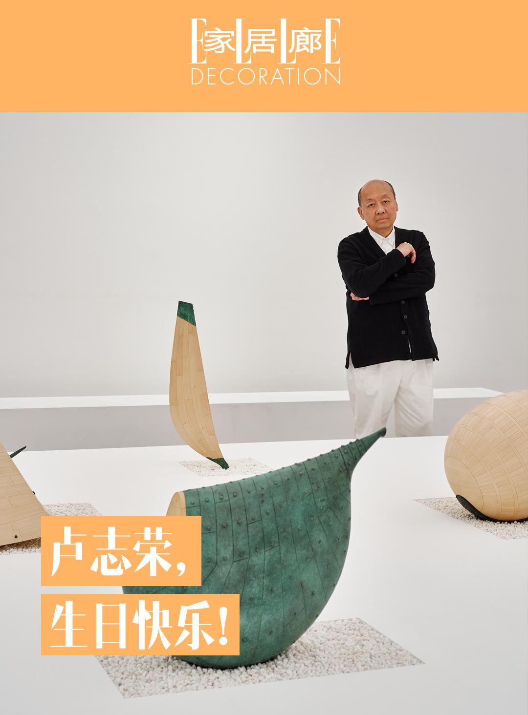 9岁幼儿园毕业，25岁读建筑，38岁开始艺术创作，41岁完成第一个室内...