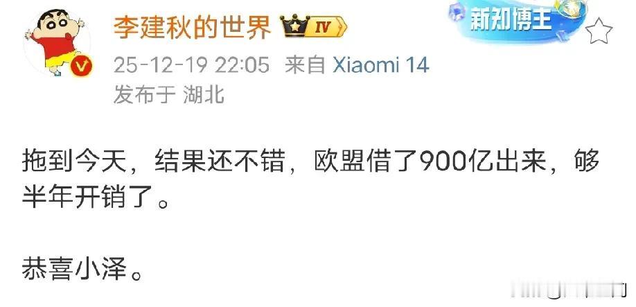 冯德莱恩终究不敢动俄罗斯的外汇存款，因为整个欧盟就没有几个国家敢支持把冻结的俄罗