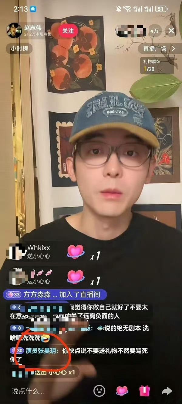 同流合污👍🏻 ​​​