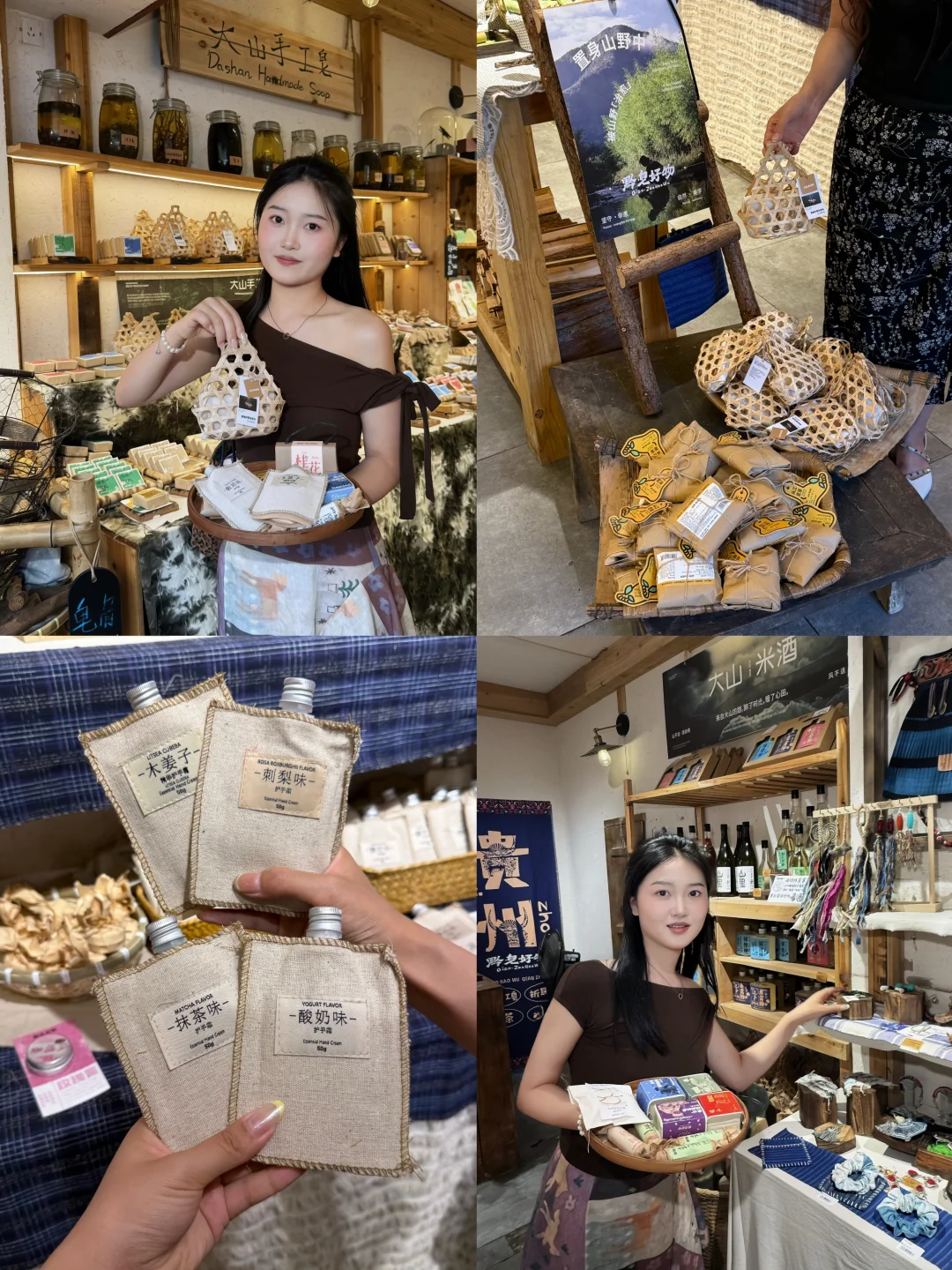 在贵阳！坠值得逛的文创小店𓇼𓈒𓏸📝（特产版