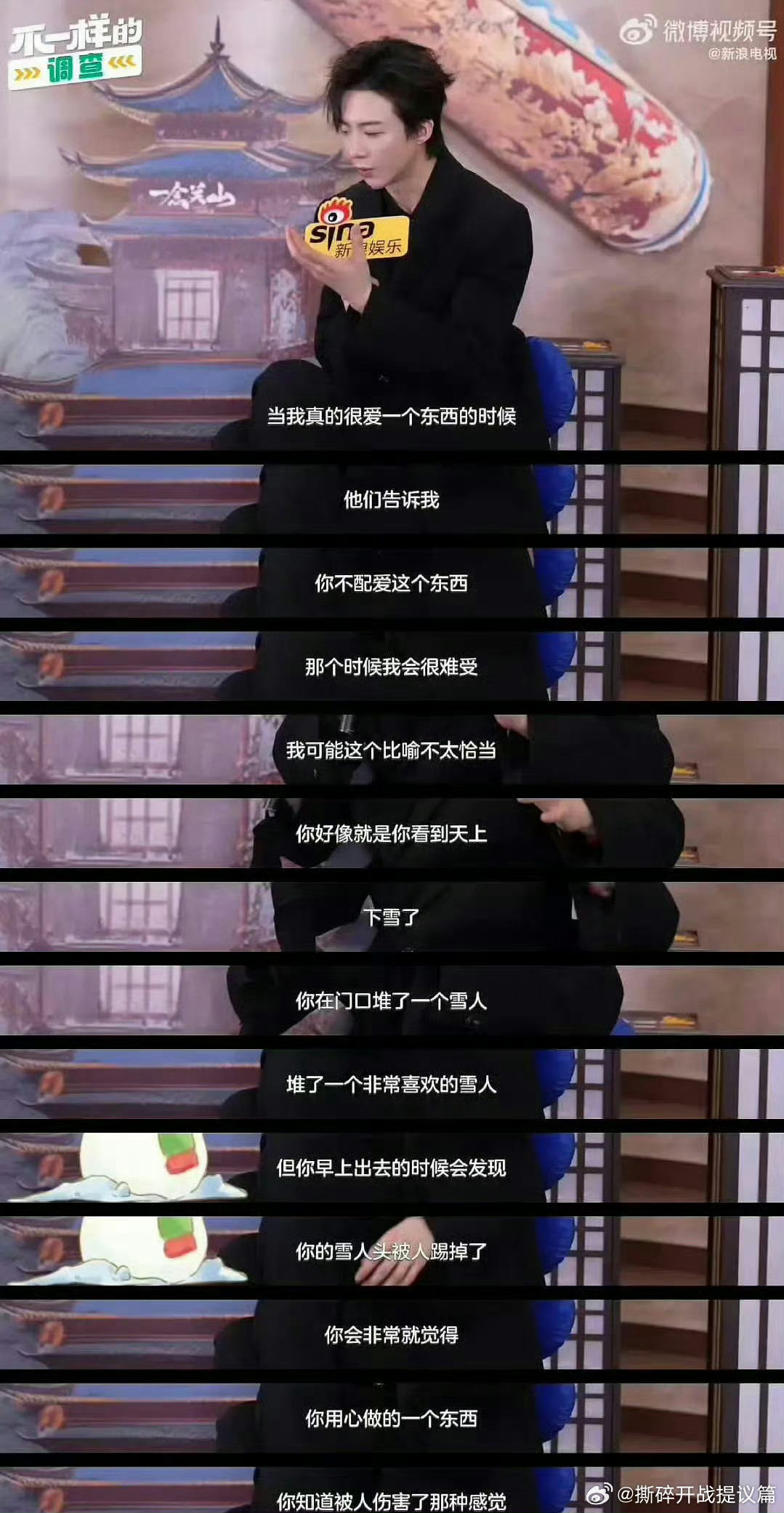 顶刘真的受到伤害了。 ​​​