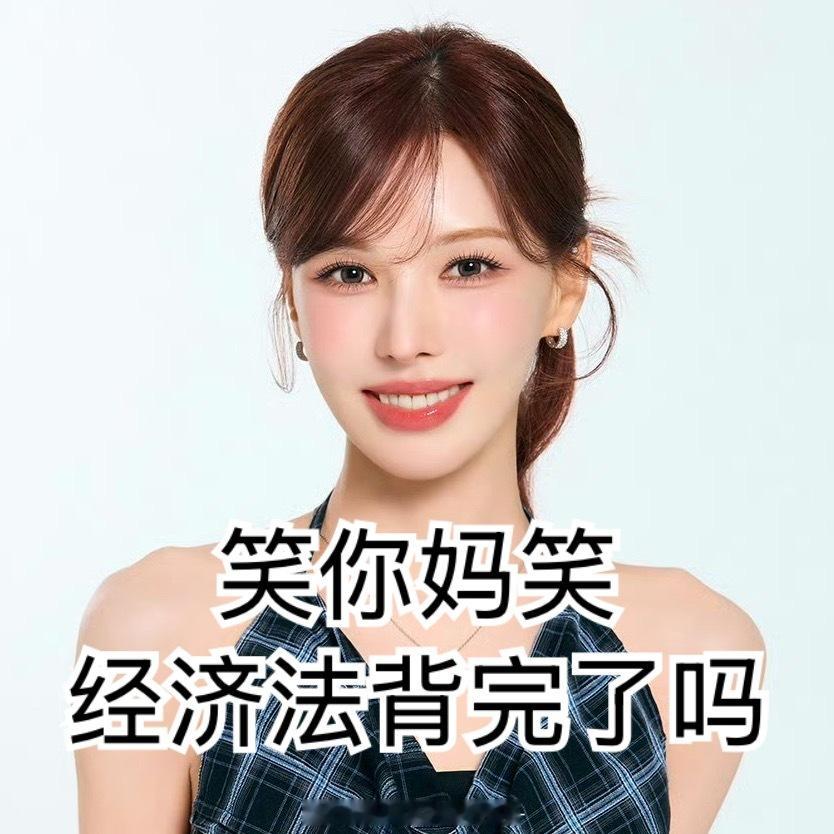 。 