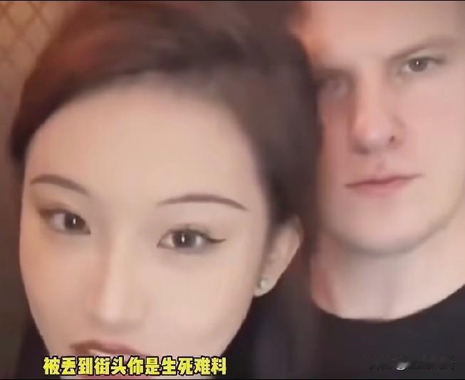 嫁给外国佬时心高气傲，秀温馨的家庭氛围，慢慢暴露本性，聊天记录曝光，直接骂她婊子