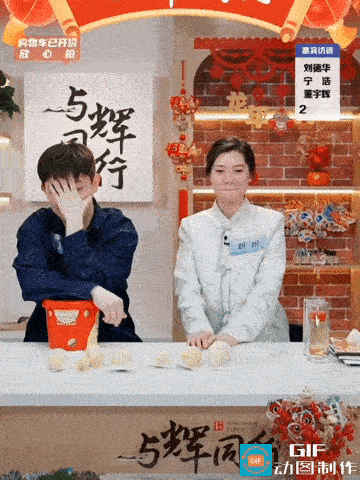 刘德华从门外经过给董董和盼盼打招呼，她俩已经无心卖货了，盼盼已经方寸大乱，脸通红