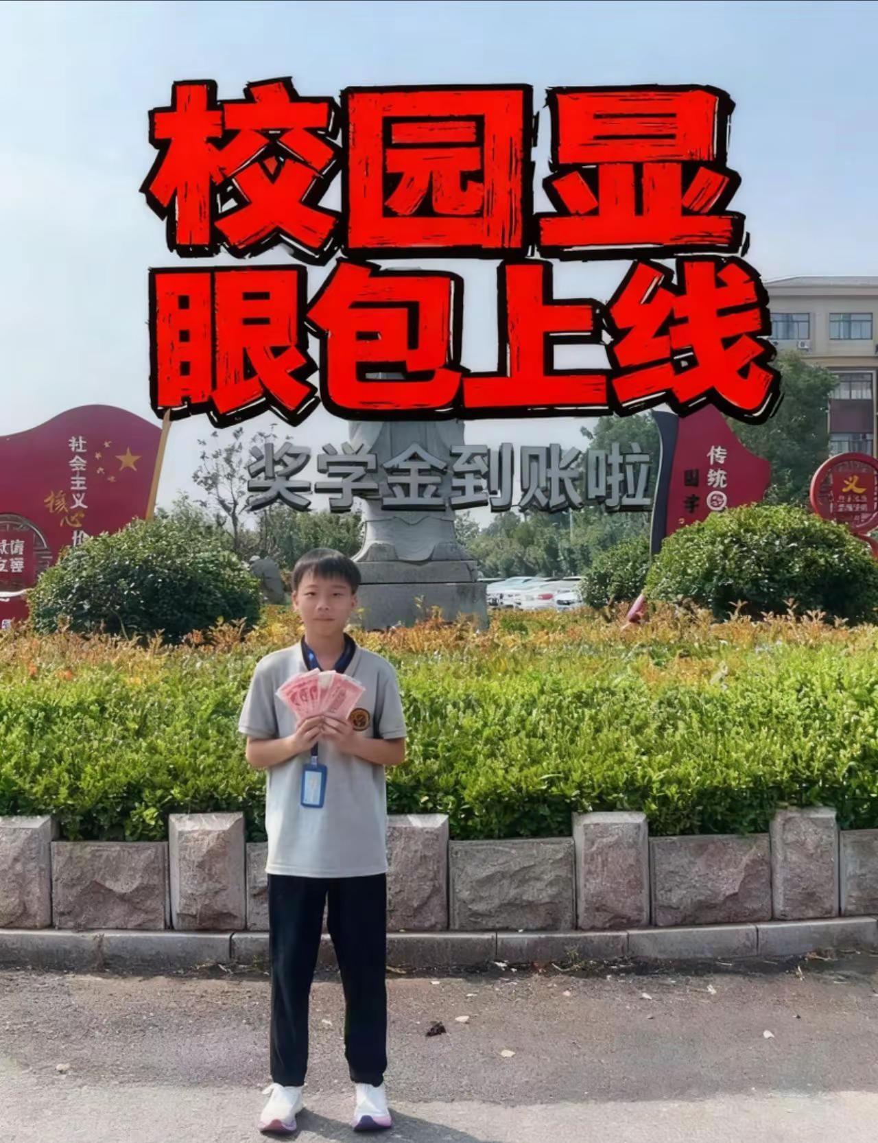 从幼儿园到初中十二年的努力希望你明年中考能考个理想的成绩！！！！