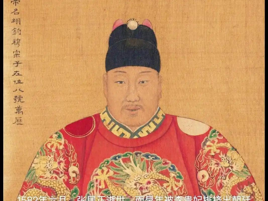万历皇帝 30 年不上朝，为什么明朝还能正常运转？

这是中国历史上最匪夷所思的