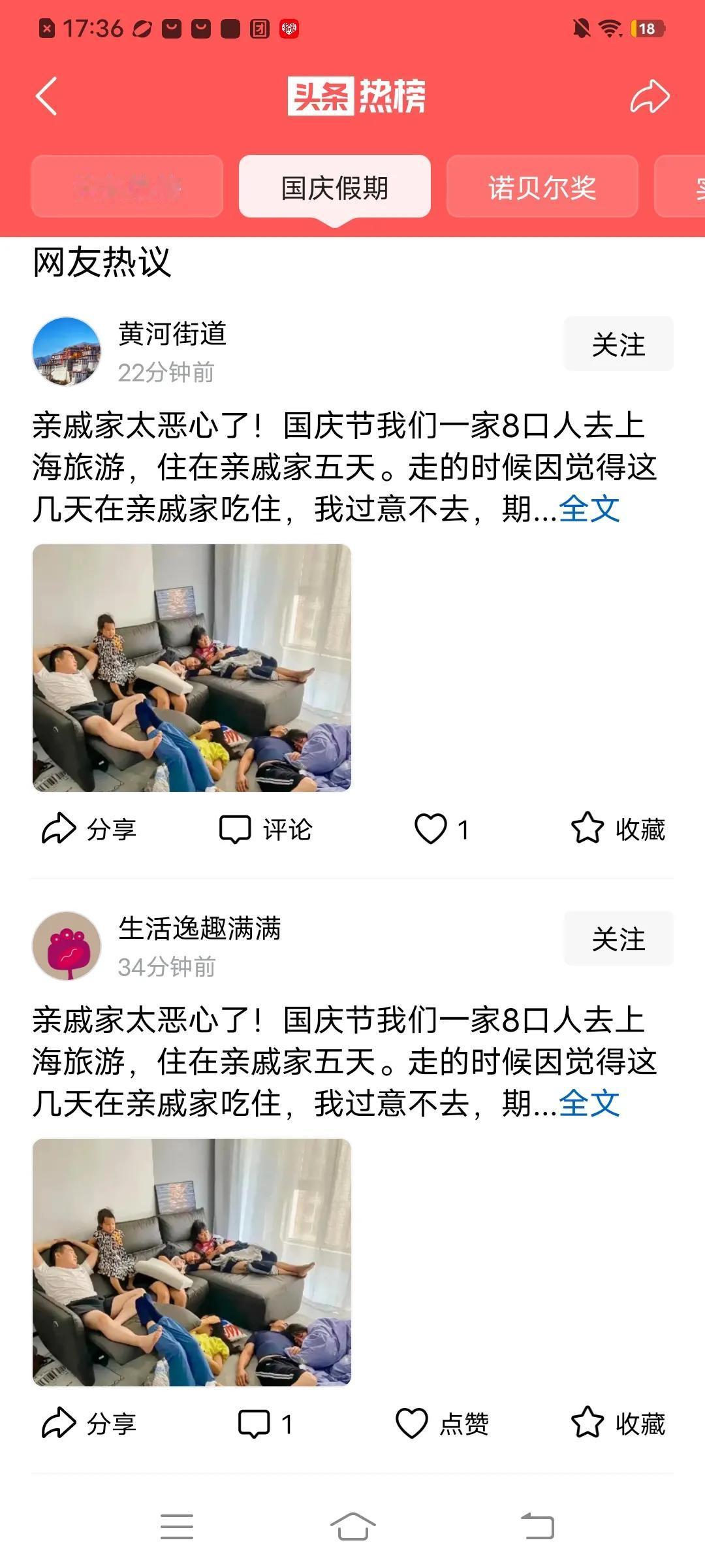 现在头条的内容真的是鱼龙混杂，各种搬运，甚至连一个字都懒得改的，照搬全抄。真是服