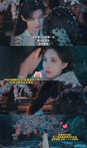 孟子义何与嘴离这么近只说狠话狠话是放给旁人听的吧，何与你凑那么近耳根红透，孟子义