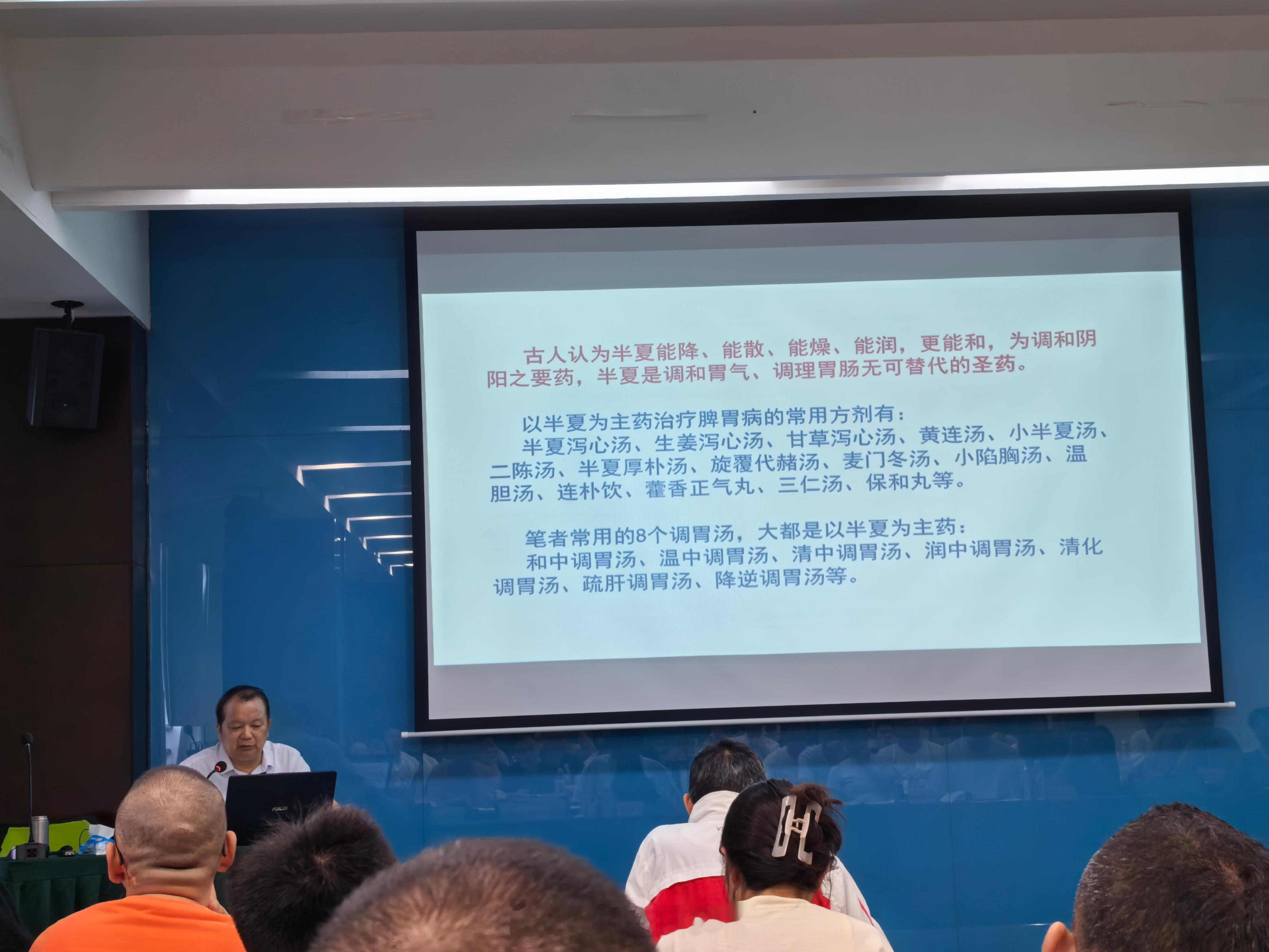 #中医# 理论讲完，开始上实战干货了[坏笑][坏笑]何院长临床50年的脾胃病功底