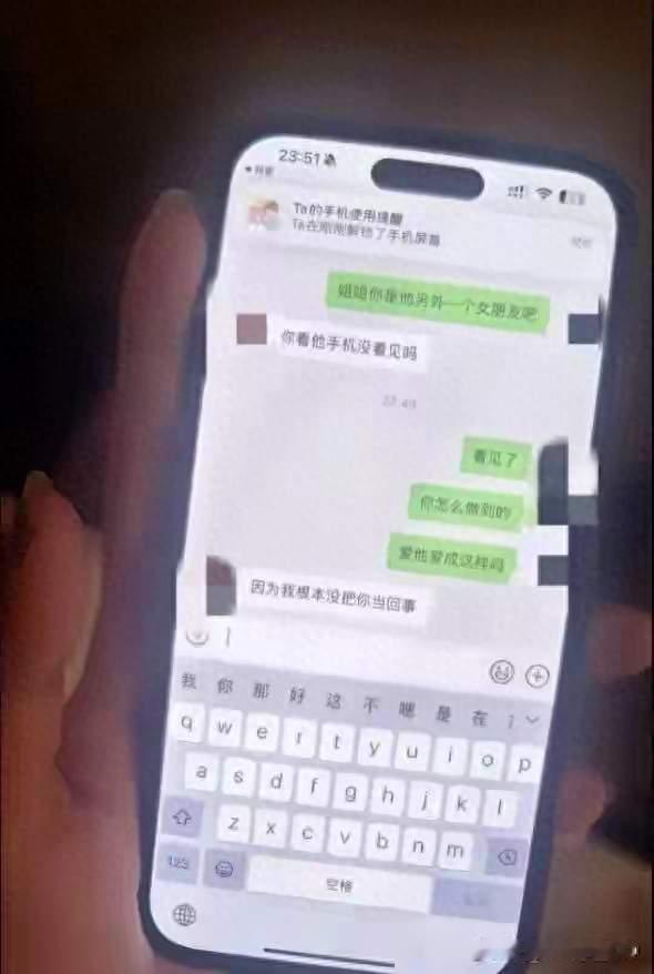 赶紧检查你的微信！这2种记录别再存了，越存越危险，很多人吃亏