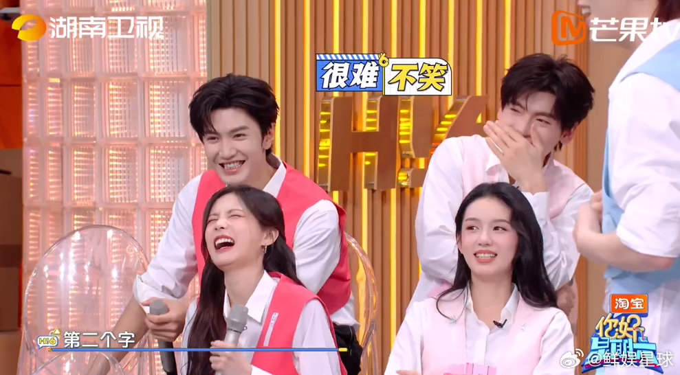 丁程鑫答题这画面好抽象 你好星期六 游戏现场丁程鑫“抽象动作秀”，地上爬、颠簸骑