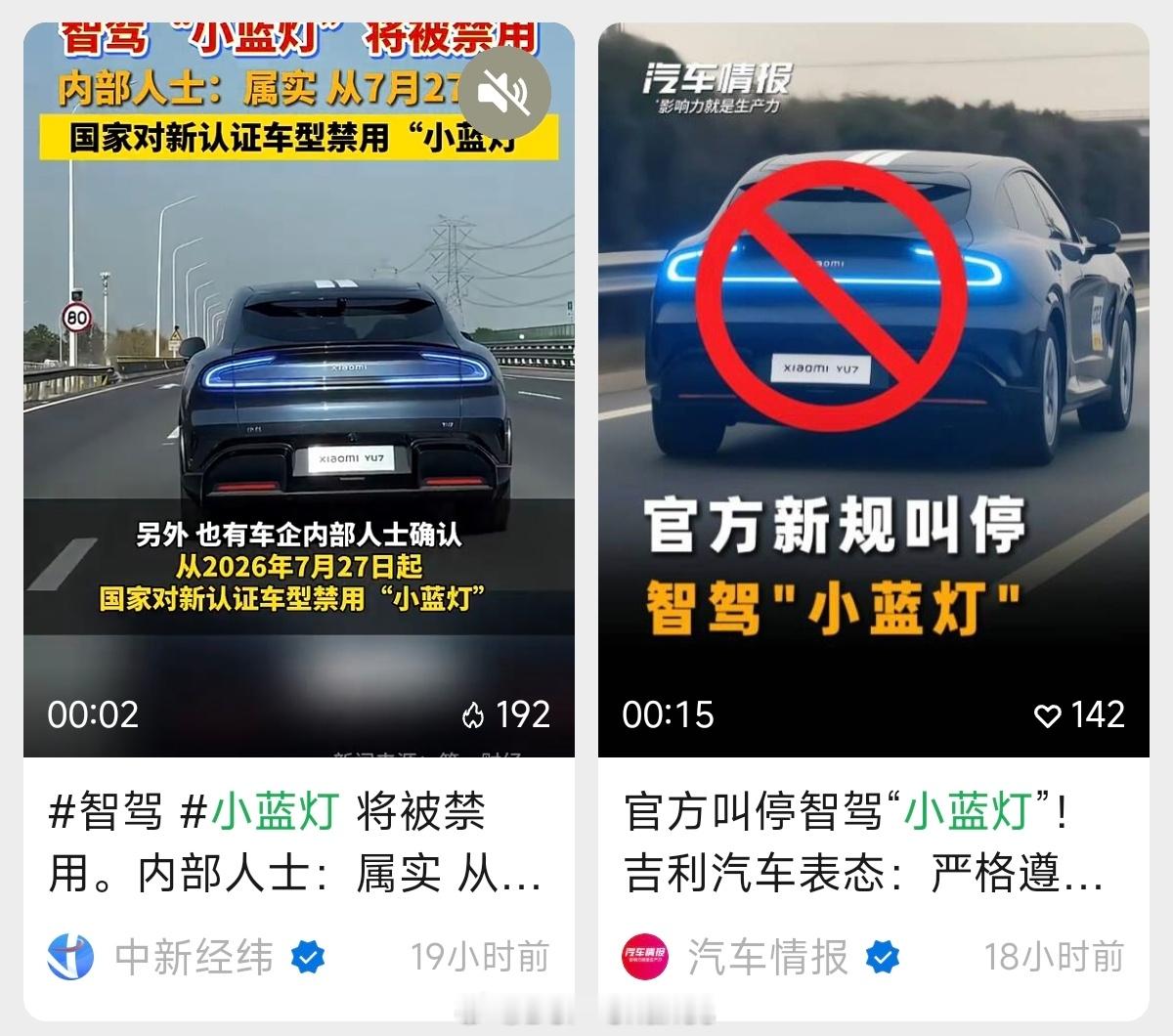这种有明显AI痕迹的错误素材，居然能被这么多传统媒体引用，也是让我大为震撼