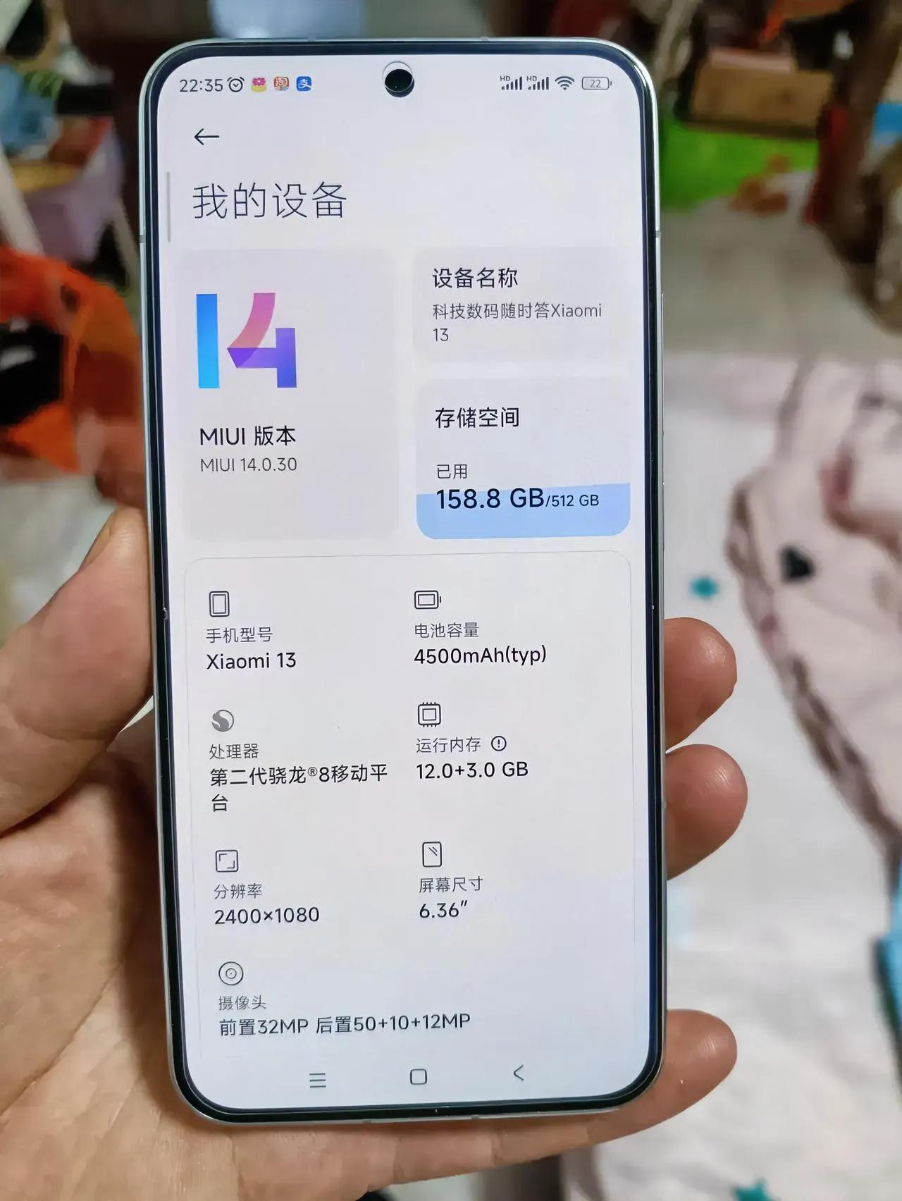 买完了就后悔，好好的一块屏幕，为啥要在眉心之间挖个孔？感觉我的新手机头顶长了一个