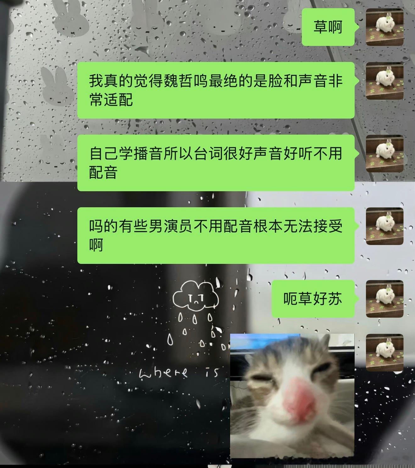 心情： 