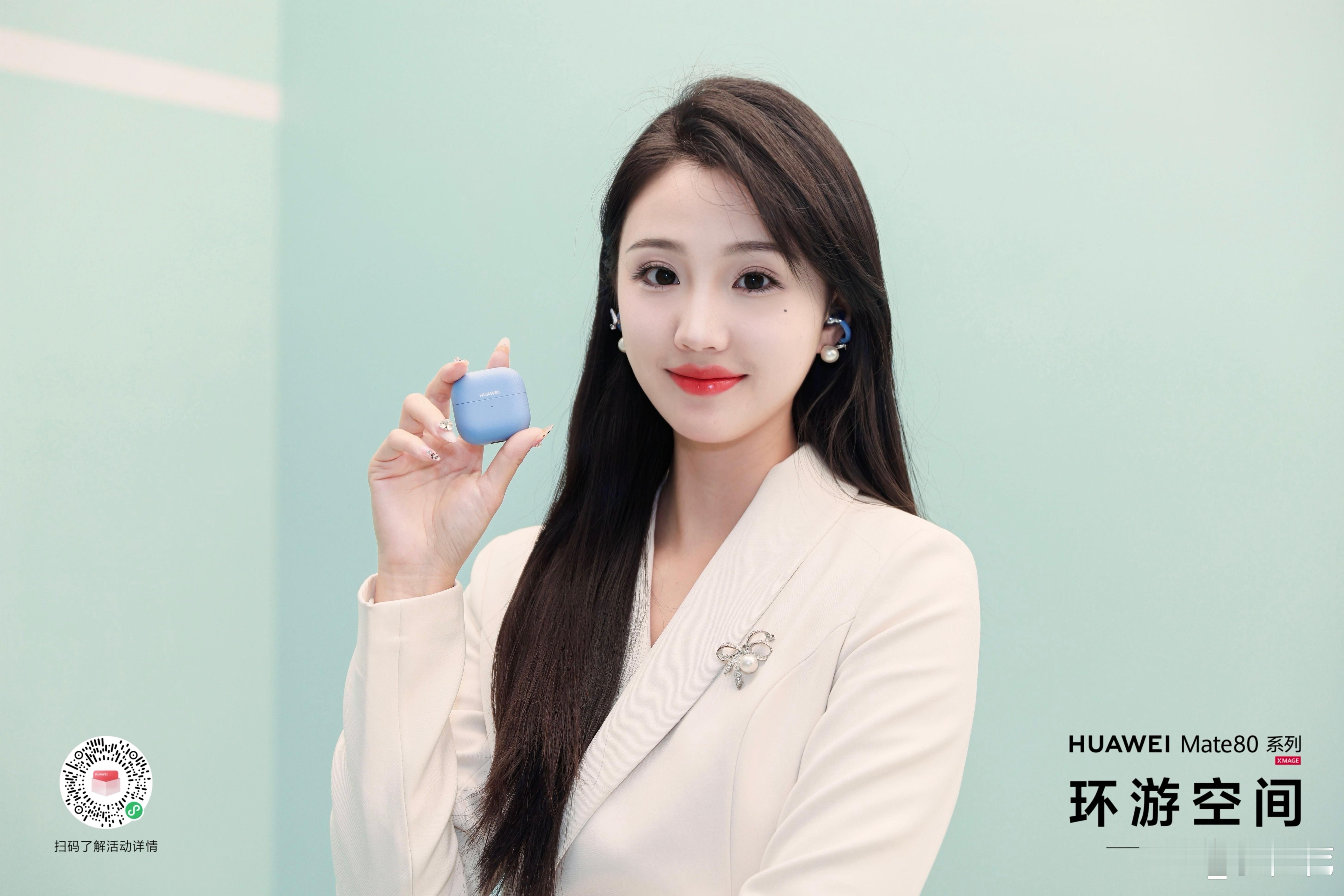 HUAWEI FreeClip2 重庆·光环购物公园